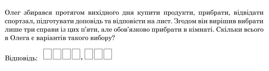 0901i95l-6a9a-940x251.png