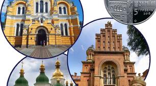 Усі пам'ятки на НМТ з історії України. Архітектура культових споруд. Храми і собори