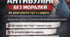доповідь на педраду 🚨 Антибулінг без моралей: як реагувати тут і зараз