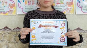 «Авторські грамоти до Дня числа π для школярів»
