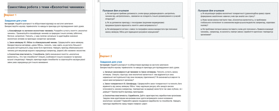 0901iav3-f0b3-940x375.png