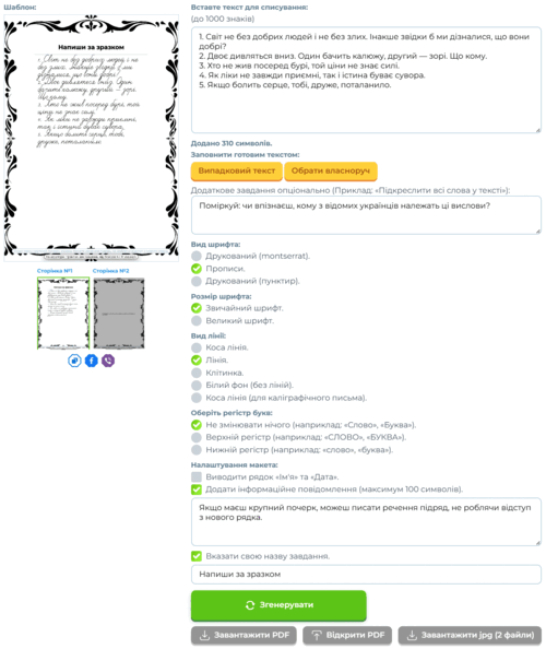 0901ibbb-f49a-500x594.png