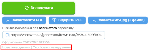 0901ibc6-b7ec-500x173.png