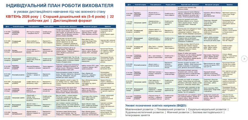 0901ibya-76ec-940x455.png