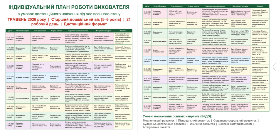 0901ic0i-056d-940x453.png