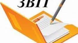 Звіт за 2 семестр з англ.мови учня 3 класу з ООП 4 рівень підтримки