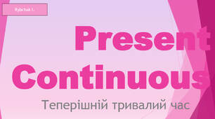 Present Continuous