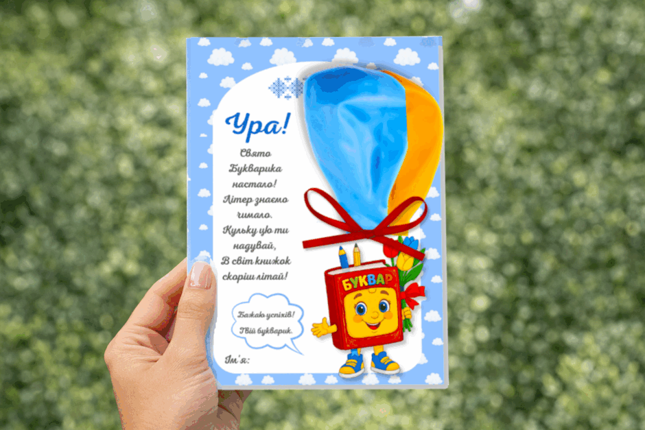 0901idj1-a7cd-940x627.png