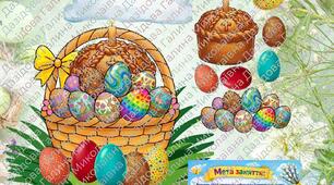 аплікація Великоднє диво