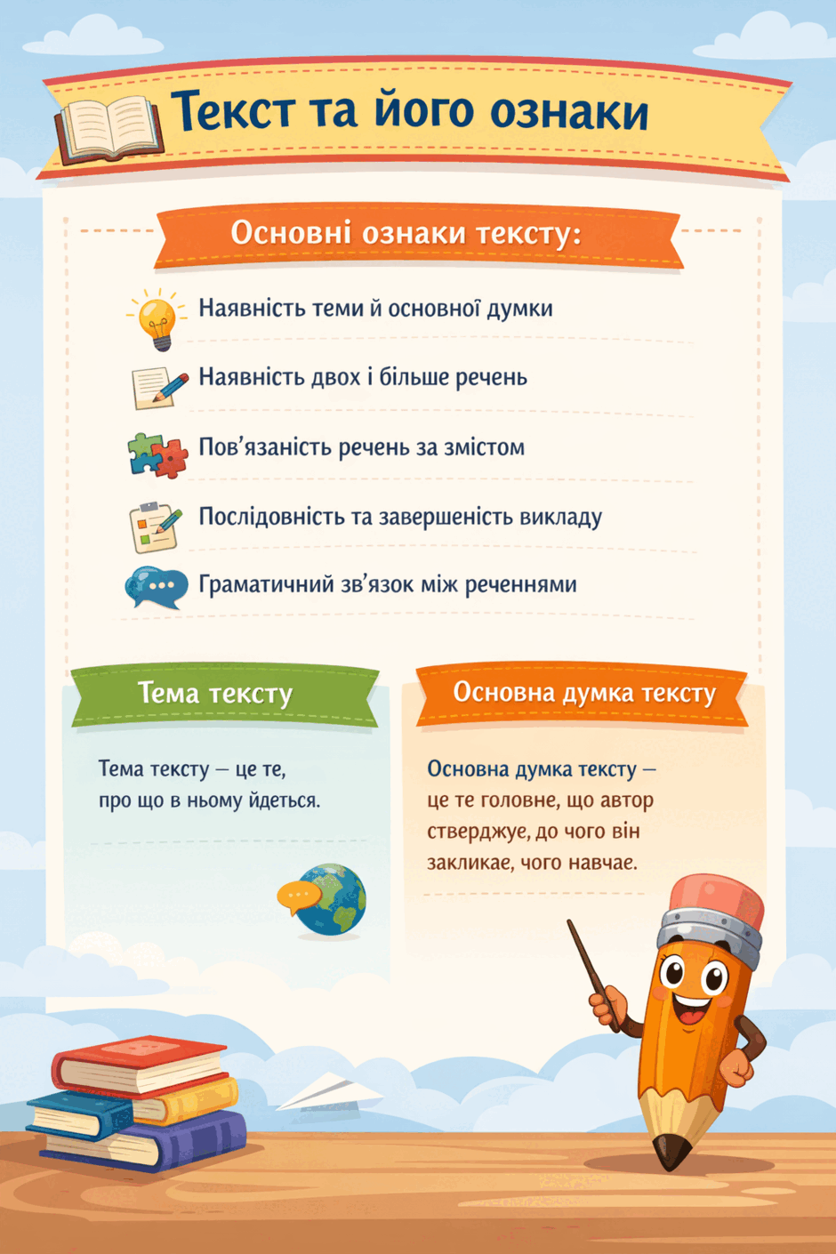 0901iei4-91a7-940x1410.png