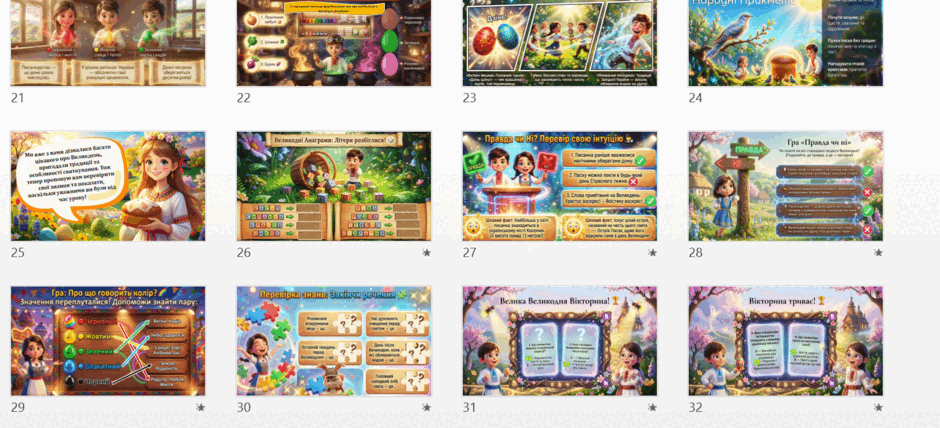 0901igv7-edc8-940x428.png