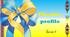 Презентація до підручника Kids Online 8. Unit 7 Ukraine profile Lesson 3, p. 130-132