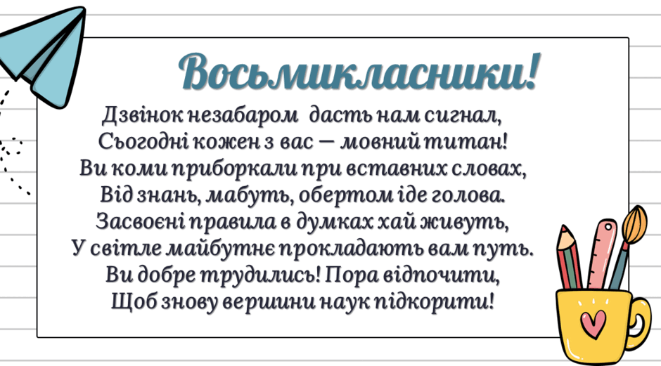 0901ihm4-c2ae-940x521.png