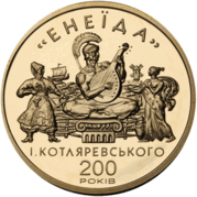 0901iigk-6ed9-275x275.png