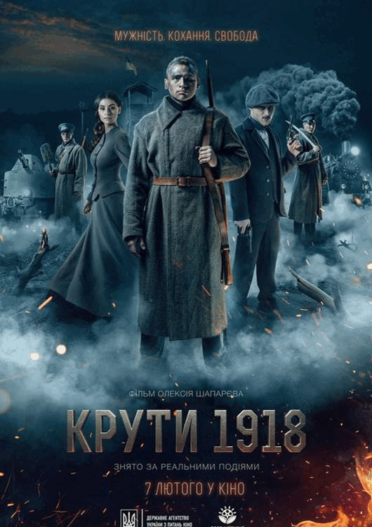0901iirx-6b3a-530x750.png