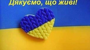 Історія України