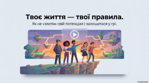 Про шкідливі звички