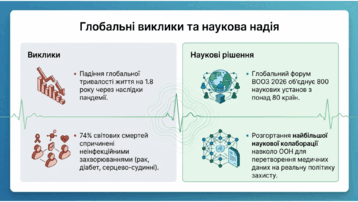 0901im36-ad74-358x202.png