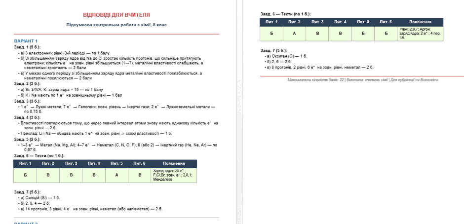 0901imt0-92fa-940x454.png