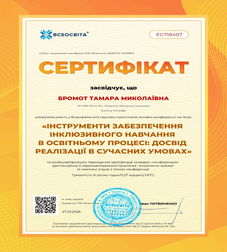 0901imxy-5f77-795x883.png