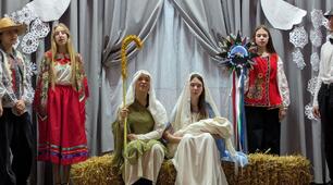 Різдвяний Вертеп (сучасна адаптація).