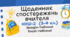 Щоденник спостережень вчителя 3-4 класи НУШ-2 Google-таблиця(таблиця Excel)