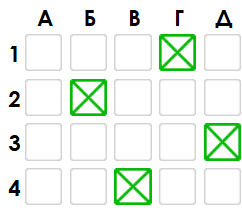0901io7d-00a4-242x214.png