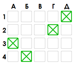 0901io7f-8cf0-248x214.png