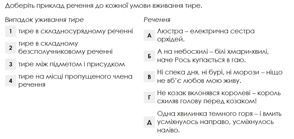 0901io7o-657b-940x446.png