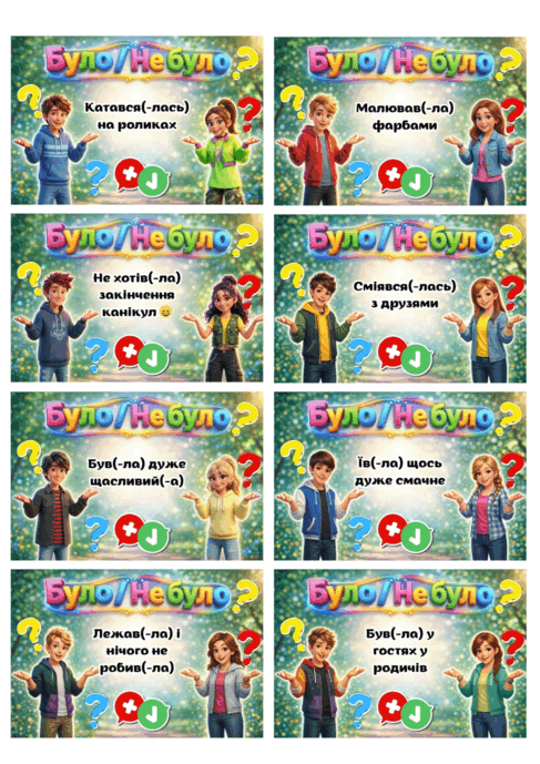 0901ioih-54a1-487x689.png