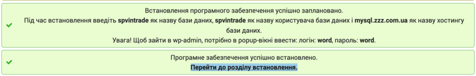 0901ioss-77e1-940x150.png
