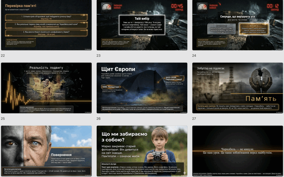 0901ipe7-dc15-940x588.png