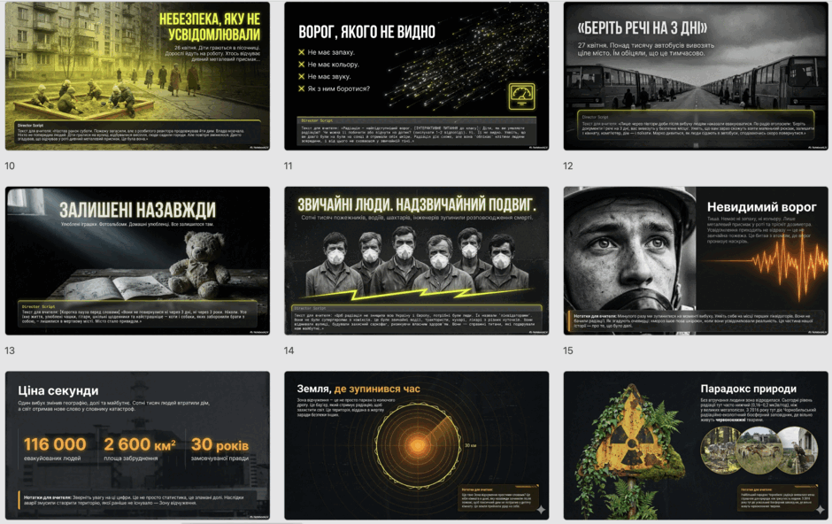0901ipe9-7615-940x592.png