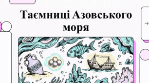 Азовське море: природа, історія та унікальні факти