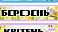 Щоденні новини