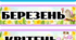 Щоденні новини
