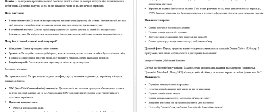 0901iri2-820a-940x392.png