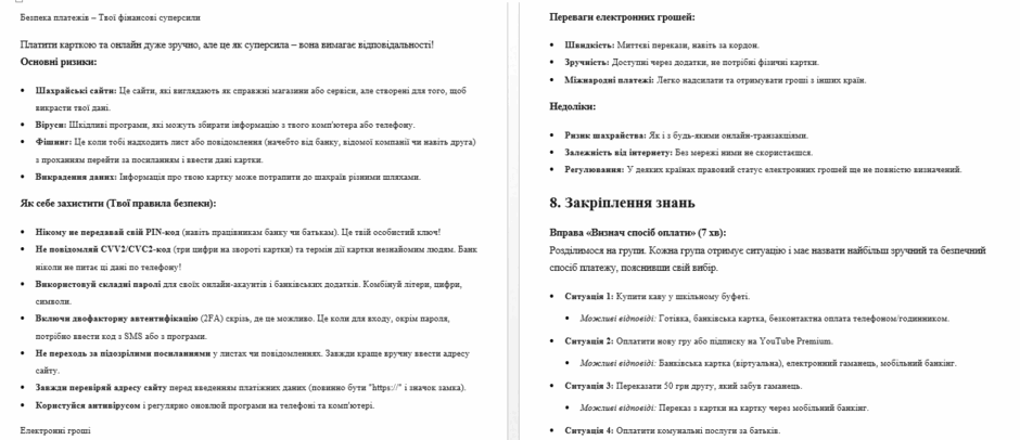 0901iri4-f6bf-940x406.png