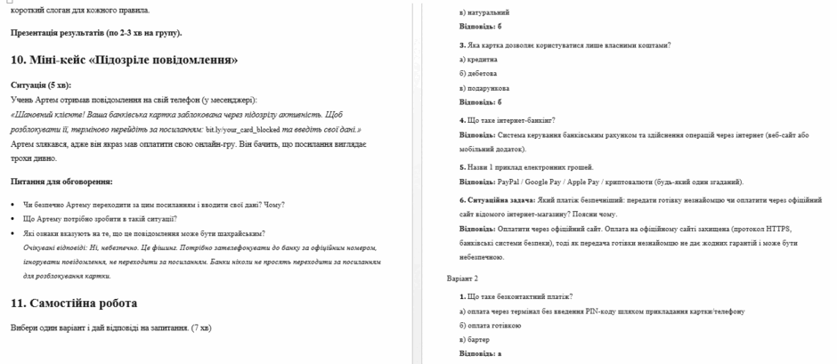 0901irid-191a-940x409.png