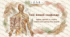 Твій «живий скафандр»: усе про шкіру в одному кейсі!