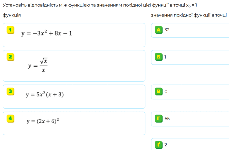 0901irmh-d131-940x617.png