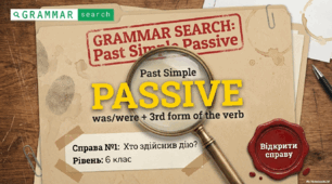 London Landmarks & Past Simple Passive: Інтерактивна подорож Лондоном