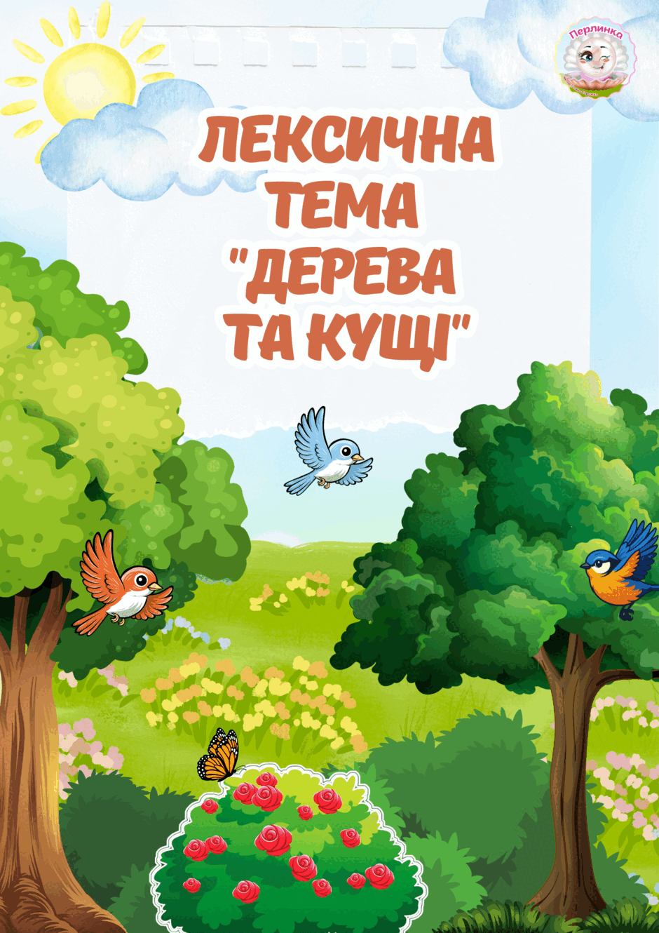 0901itwf-8431-940x1330.png