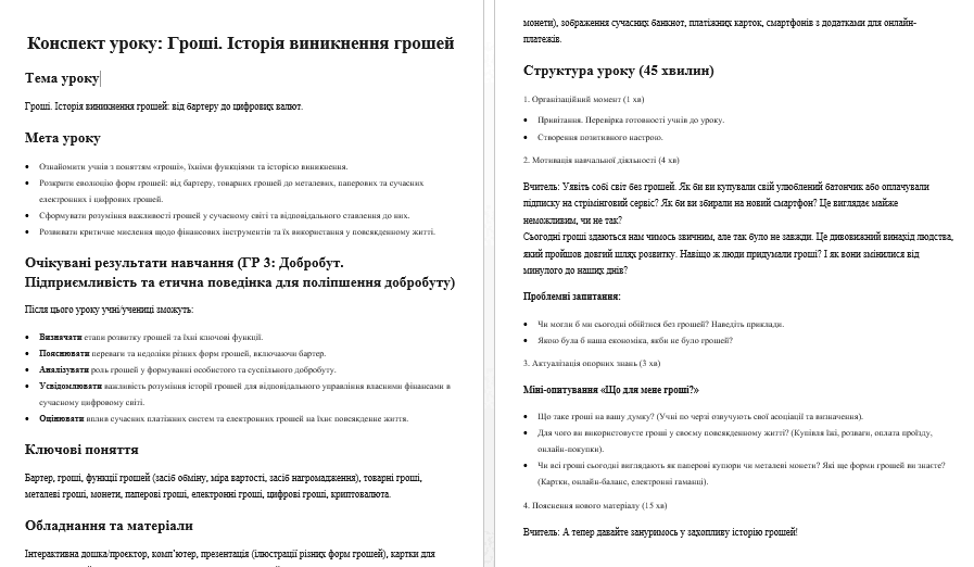 0901iu3a-a339-897x522.png
