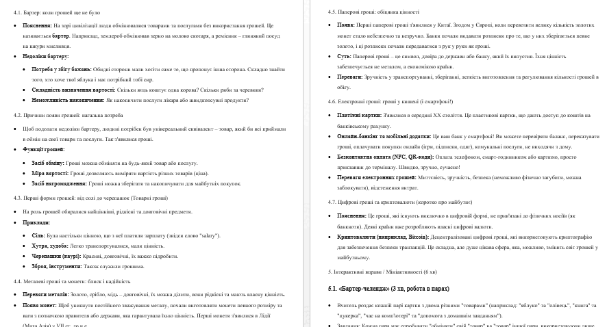 0901iu3h-de04-886x478.png