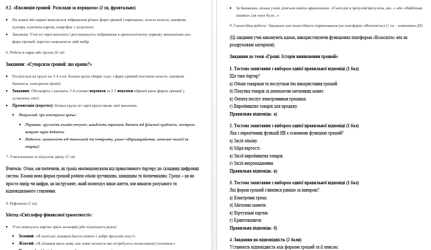0901iu3n-e45f-884x513.png
