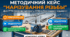 Технологія нарізування внутрішньої та зовнішньої різьби. Повний пакет матеріалів для уроку в/н