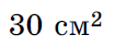 0901iuej-d884-105x42.png