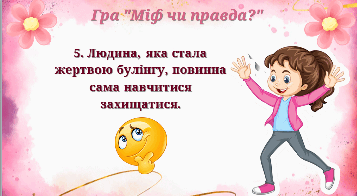 0901iuvu-fba2-720x395.png