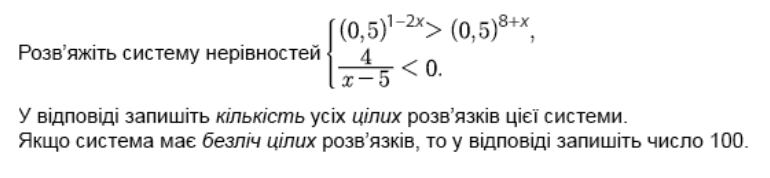0901iv2x-20ec-770x178.png
